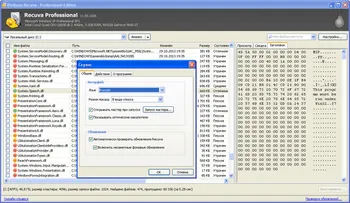 Recuva на Русском скачать для Windows